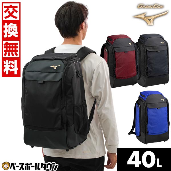 楽天市場】シューズも収納できるバッグパック！ザナックス バッグ