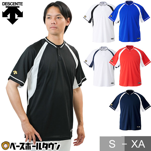 楽天市場】野球 ベースボールシャツメンズ 半袖 ミズノ MIZUNO