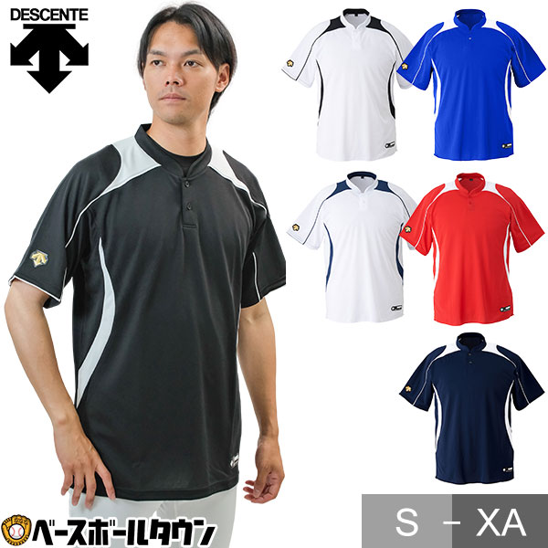 楽天市場】野球 ベースボールシャツメンズ 半袖 ミズノ MIZUNO 楽天市場】野球 ベースボールシャツメンズ 半袖 ミズノ MIZUNO