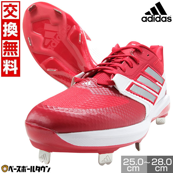 楽天市場】49％OFF 【交換往復送料無料】 野球 スパイク 金具 大人