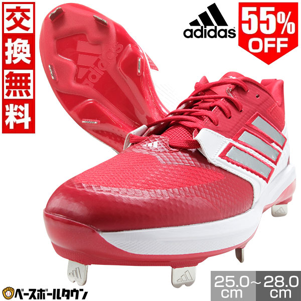 楽天市場】【交換往復送料無料】 野球 スパイク 金具 大人