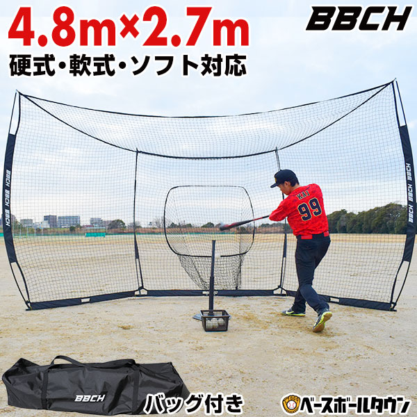楽天市場】野球 練習 防球ネット 約3×3m バッティング ネット 紐