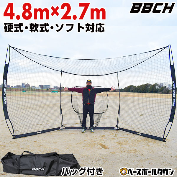 楽天市場】【レビューで穴あきボール贈呈】野球 練習 スクウェア