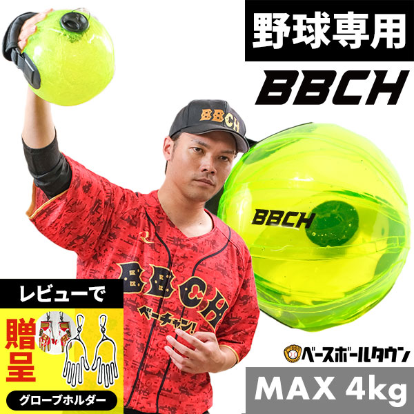Amazon | ザムスト ZAMST ジュニア 少年用 アイシング 2点セット