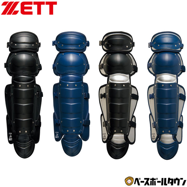 楽天市場】野球 キャッチャーレガース 軟式 一般 ミズノプロ MIZUNO