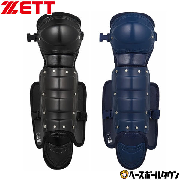 ミズノ キャッチャーレガース Sサイズ ソフトボール1DJLS10114新品 楽天市場】ソフトボール キャッチャーレガース 一般 ミズノ