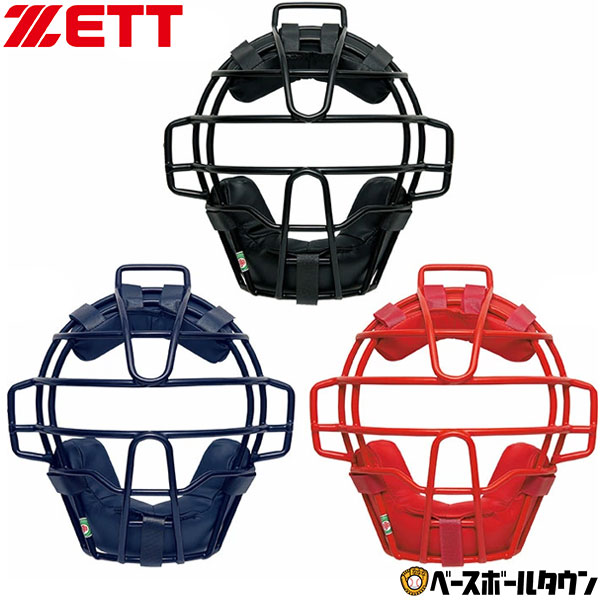 楽天市場】野球 キャッチャープロテクター 軟式 少年 ZETT