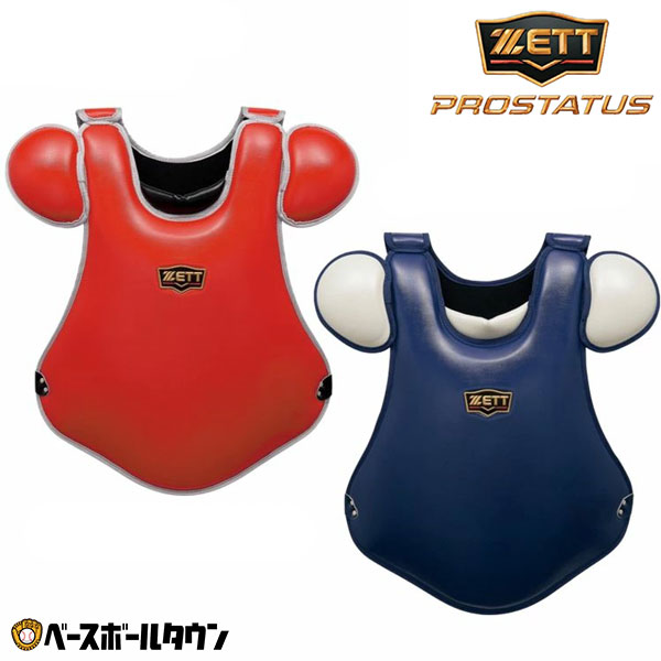 ZETT（ゼット） BLL3295 PROSTATUS 軟式野球用レガーツ 軟式用レガーツ プロステイタス | 【ZETT】ゼットベースボール