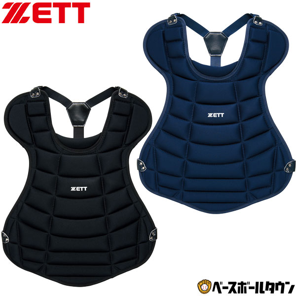 楽天市場】ソフトボール キャッチャープロテクター 一般 ZETT ゼット