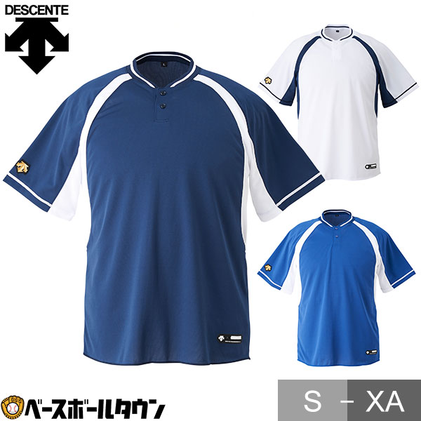 楽天市場】野球 ベースボールシャツ メンズ 半袖 ミズノ MIZUNO