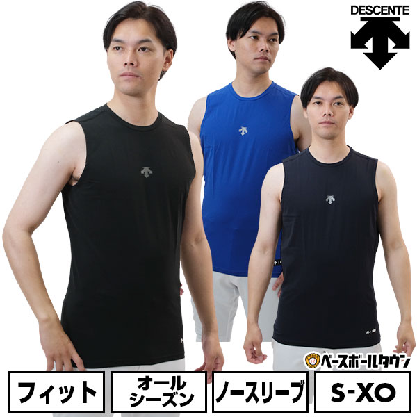 【お得】 17点セット まとめ売り 夏服 Tシャツ ノースリーブ 野球 ゼット 限定 アンダーシャツ 大人 一般 夏用 メッシュ 速乾