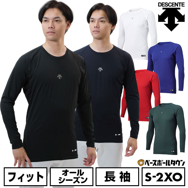 野球ウェア 楽天市場】ZETT ゼット 野球 練習着・試合用ユニフォームシャツ