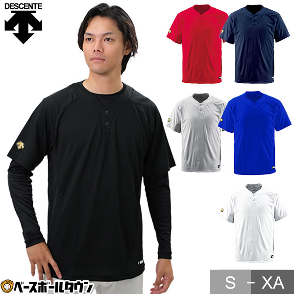 楽天市場】SSK エスエスケイ 野球 練習着・ユニフォーム 無地