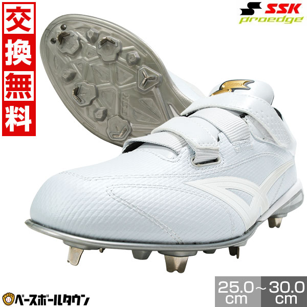 【交換往復送料無料】 野球 スパイク 金具 大人 白あり SSK プロエッジ proedge 白スパイク マジックテープ ESF3259VW Pカバー(P革)加工可 【365日対応】 高校野球対応 学生野球 部活 最強配送|野球用品ベースボールタウン