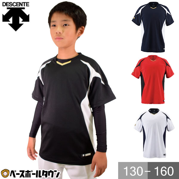 高校 大学野球ベースボールTシャツ ジャージセット売り 楽天市場】ZETT ゼット 少年用ベースボールシャツ Tシャツ プル