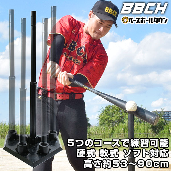 楽天市場】バックスピン バッティングティースタンド 吊り下げティー