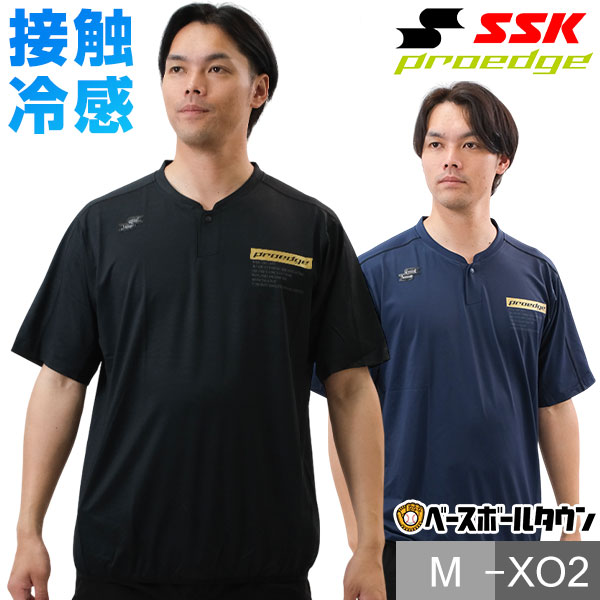 【美品】Mizuno Pro ミズノプロ ポロシャツ 半袖 楽天市場】野球 ポロシャツ 大人 半袖 ミズノプロ MIZUNO PRO