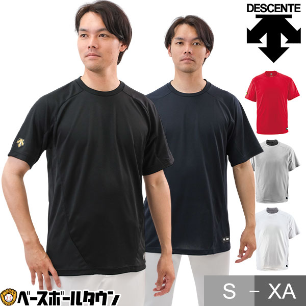 DESCENTE ユニフォーム 野球 maxell ネイビー Vネック 半袖 楽天市場