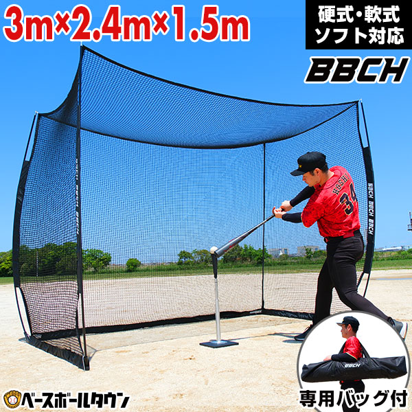 楽天市場】【2枚セット】 野球 練習 補修ネット ポリエチレン製