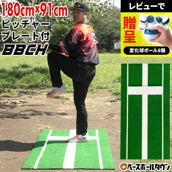 野球 塁ベース3点 塁ベース3枚｜SSKベースボールオフィシャルサイト