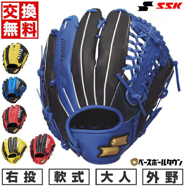 楽天市場】【交換往復送料無料】 野球 グローブ 軟式 大人 右 楽天市場】【交換往復送料無料】 野球 グローブ 軟式 大人 右