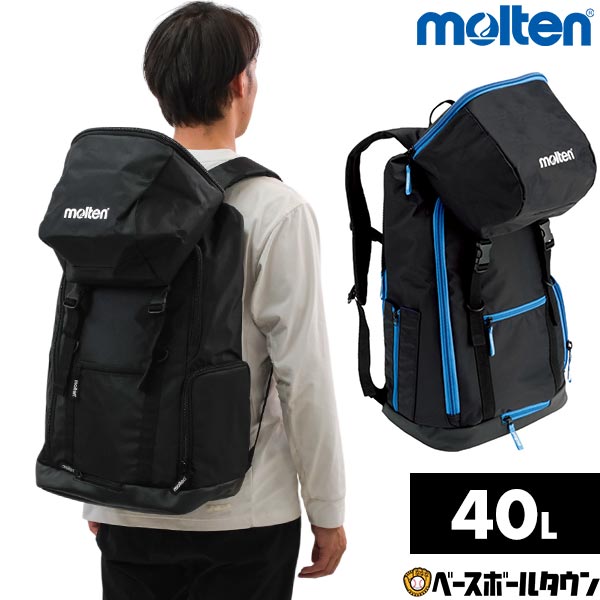 【新着商品】モルテン(molten) バックパック ミニバスケットボール用 LB Amazon | モルテン(molten) バックパック ミニバスケットボール