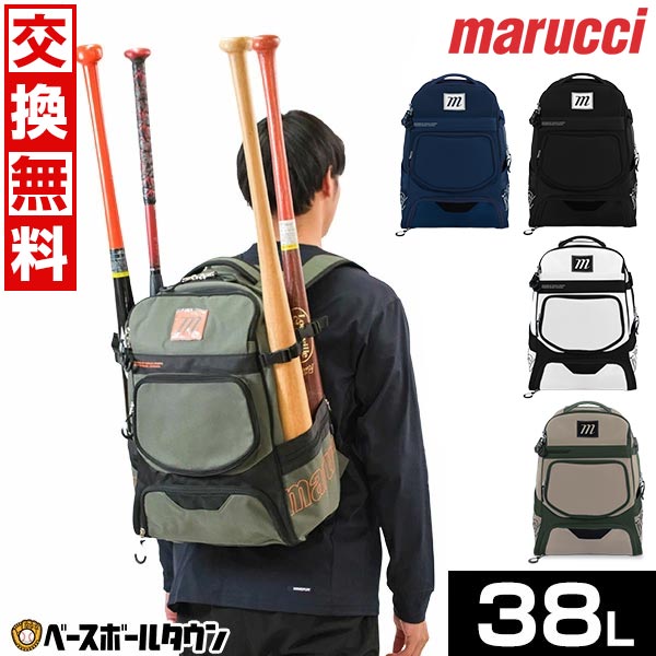 楽天市場】【3連休も毎日出荷】 【交換往復送料無料】 野球 リュック