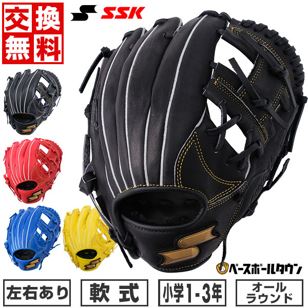 楽天市場】【交換往復送料無料】 野球 グローブ 軟式 少年 右