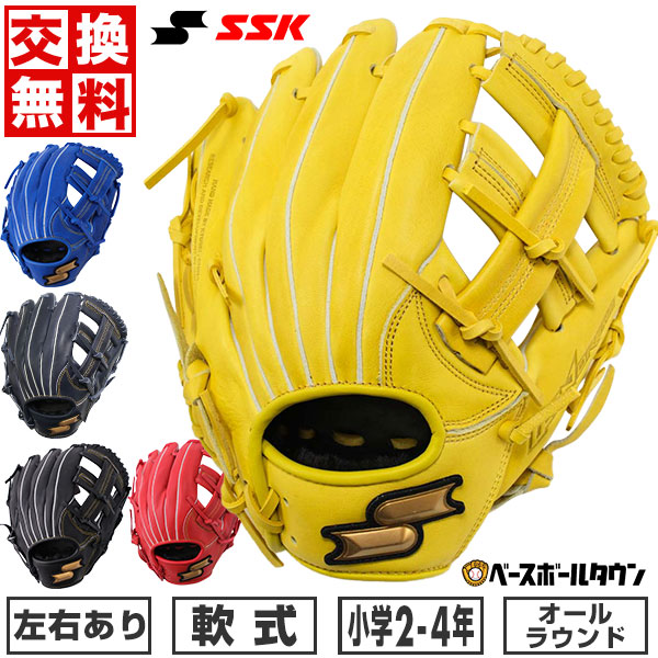 楽天市場】【交換往復送料無料】 野球 グローブ 軟式 少年 右