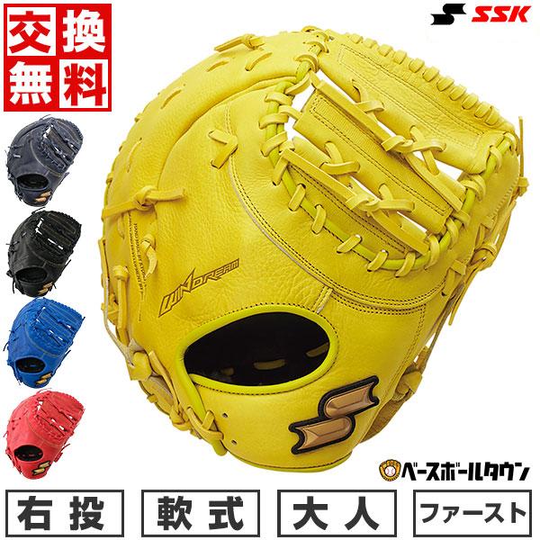 楽天市場】【交換往復送料無料】 野球 キャッチャーミット 軟式 楽天市場】【交換往復送料無料】 野球 キャッチャーミット 軟式