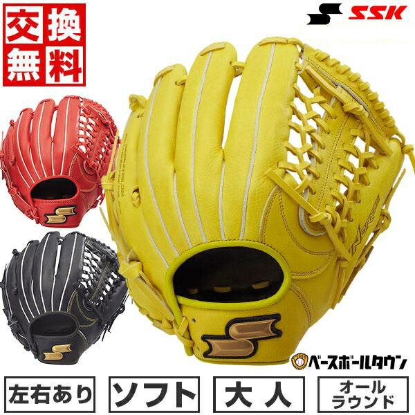 楽天市場】【交換往復送料無料】 ソフトボール グローブ 大人 右