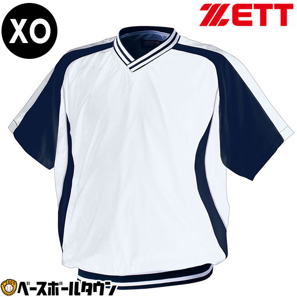 楽天市場】ZETT ゼット 半袖Vネックジャンパー 高校野球ルール対応品