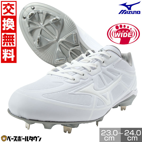 ゼット 交換無料 野球 スパイク 金具 大人 白 ウイニングロード