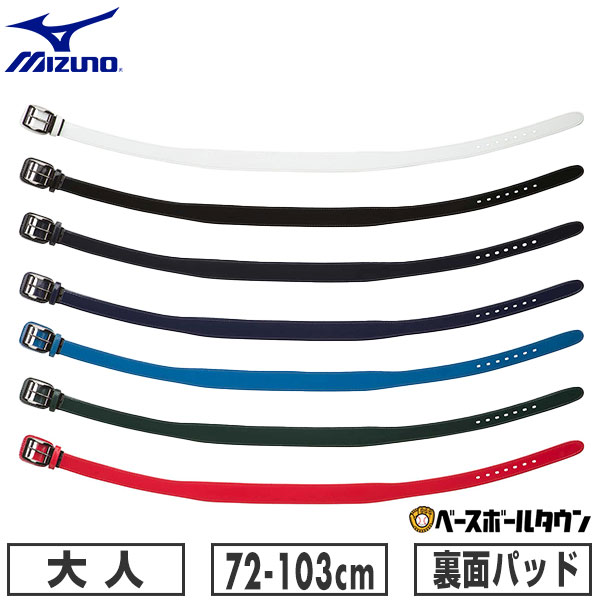 MizunoPro ストレッチベルト 100cm ネイビー 楽天市場】ミズノプロ MIZUNO PRO バイオギアMOVEベルト