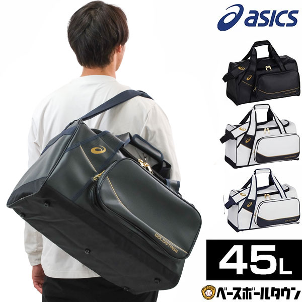 ミズノ 野球 セカンドバッグ GEセカンドバッグエナメル 1FJD901209 ミズノ MIZUNO 野球 セカンドバッグ GEセカンドバッグエナメル