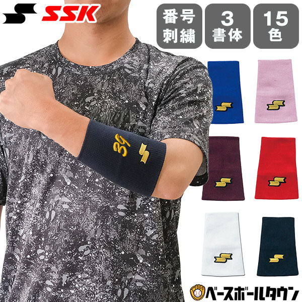 楽天市場】文字刺繍入り 野球 リストバンド 1個入り 片手用 メンズ