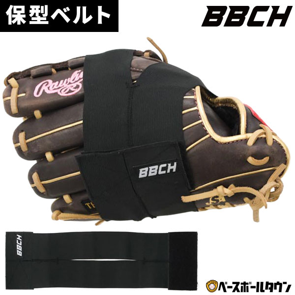 BBCH BASEBALL CHAMP/ベイスボール形づくるグッズ