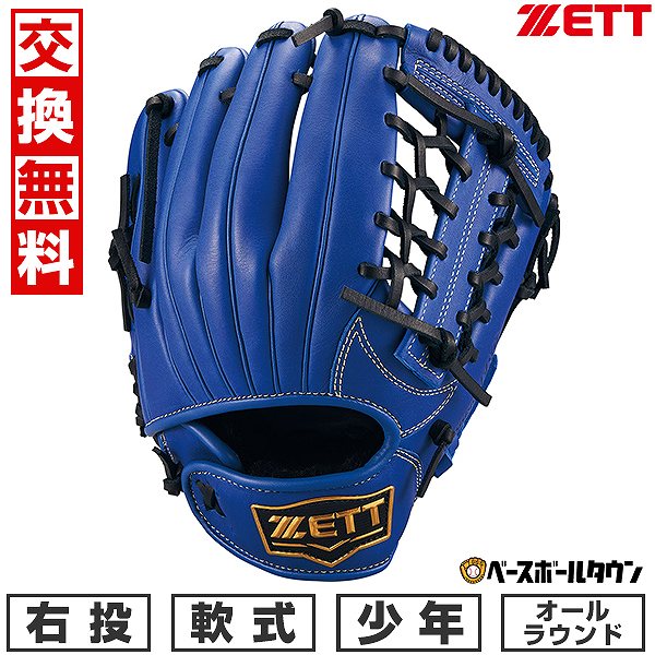 Schutt 野球グローブ ブラウン/グリーン ワールドペガサス グローブ 大人 一般 Worldpegasus WGK3FTE8L