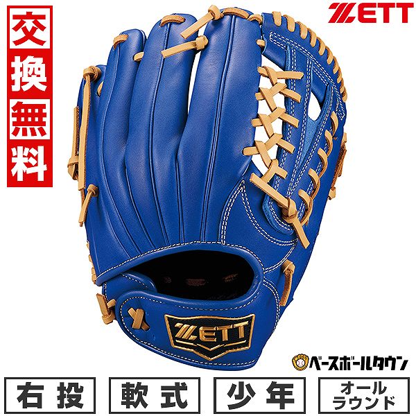レザークラフト 青 赤 スポーツグローブ サイズ2 レザークラフト 青 赤 スポーツグローブ サイズ2 楽天市場】本革