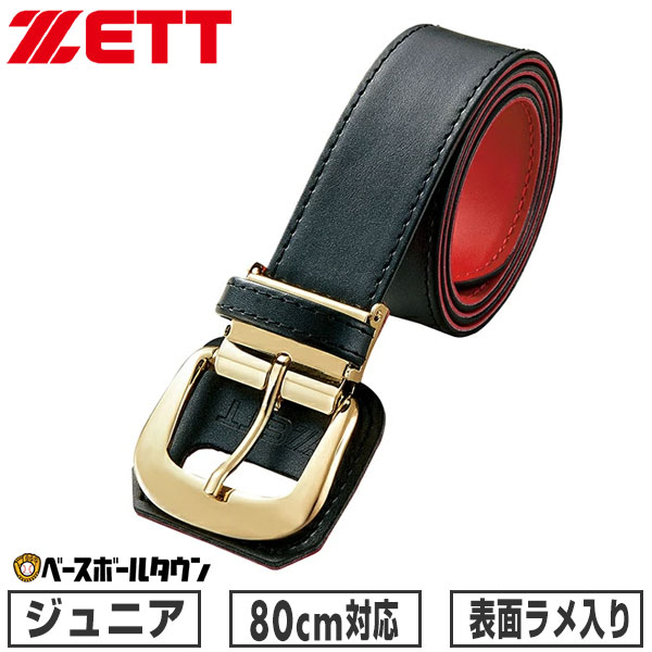 Amazon.co.jp: 世田谷ベース 正式装備品 ベルト : おもちゃ