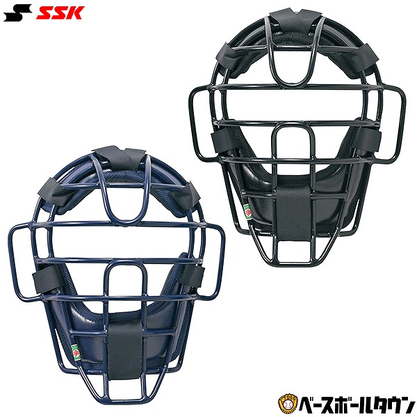 楽天市場】野球 キャッチャーマスク 少年軟式 ソフトボール兼用