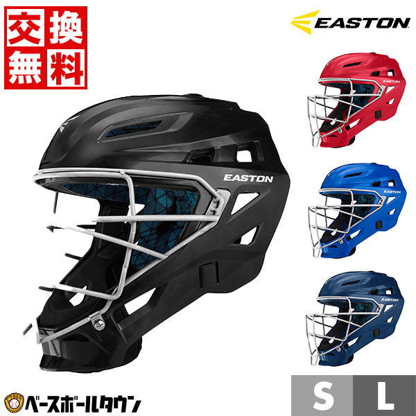楽天市場】【交換往復送料無料】 野球 ベースコーチ用ヘルメット