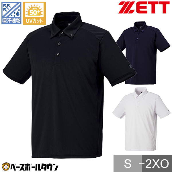⭐︎黒白セット⭐︎ポロシャツ ボタンダウンカラー 楽天市場】ポロシャツ メンズ 半袖 ミズノ MIZUNO ボタンダウン 袖