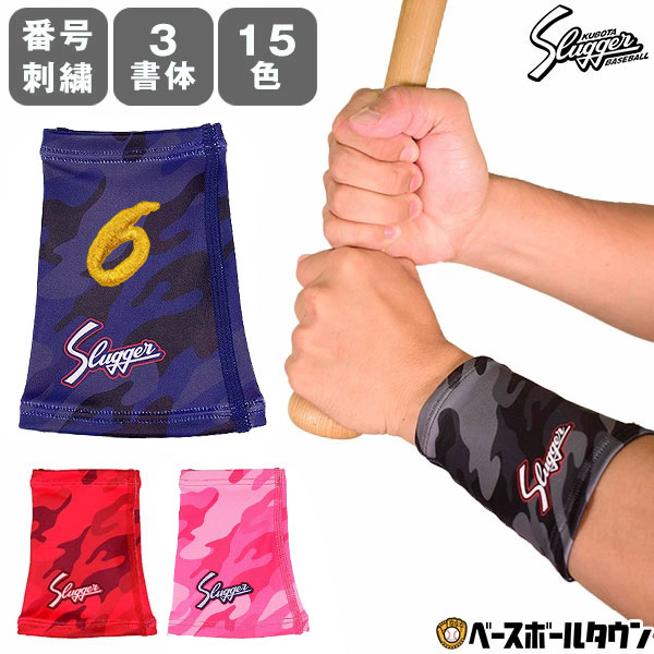 リストバンド　2つ 1_ad459a35-790f-42c3-a42b-