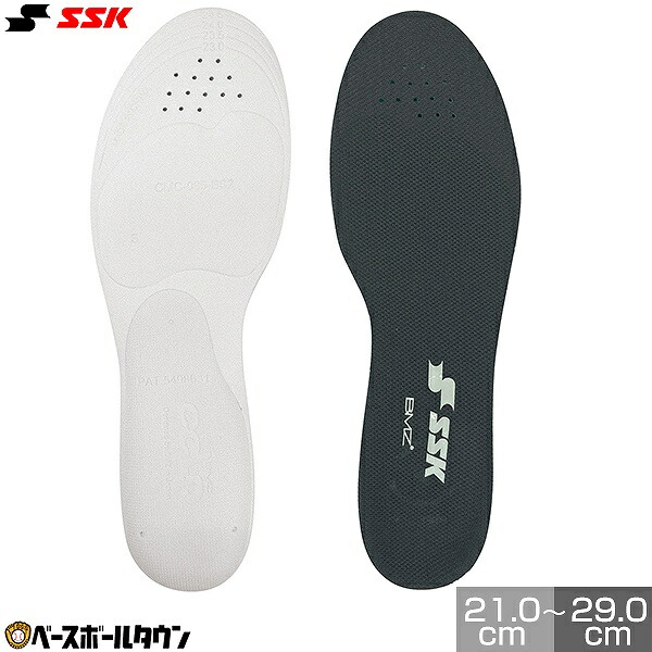 楽天市場】野球 インソール SSK エスエスケイ BMZ スポーツ