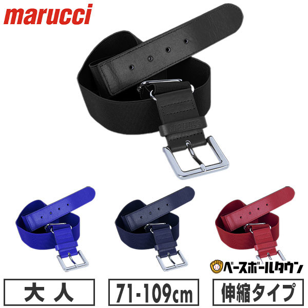 楽天市場】44％OFF 野球 ベルト 大人 黒 白 紺 赤 青 ZETT ゼット
