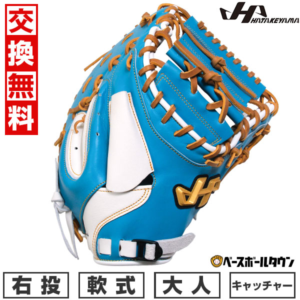 楽天市場】【交換送料無料】 野球 軟式 ソフトボール キャッチャー