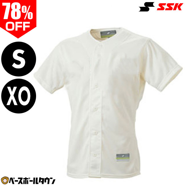 楽天市場】75％OFF SSK エスエスケイ 野球 練習着・ユニフォーム
