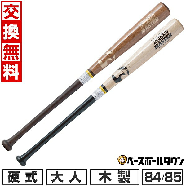 GRANDPEGASUS WBKWGP2 硬式木製GP カナディアンメイプル GRANDPEGASUS WBKWGP2 硬式木製GP カナディアンメイプル