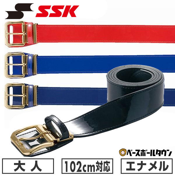 楽天市場】野球 ベルト 大人 黒 白 紺 青 赤 緑 ミズノ MIZUNO
